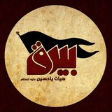 beyragh_ir | Unsorted