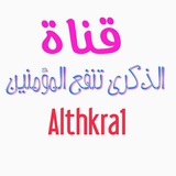 althkra1 | Unsorted