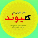 meevand | Unsorted