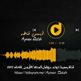 ayman_qatah | Unsorted