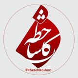 khetehkashan | Unsorted