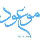 mouood_multimedia | Unsorted