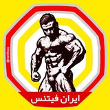 iranfitnes | Unsorted