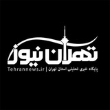 tehrannews_ir | Unsorted