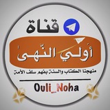 ouli_noha | Unsorted
