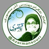 azarmansouri | Unsorted