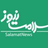 salamatnews | Unsorted