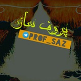 prof_saz | Unsorted