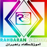 rahbaranonline | Unsorted