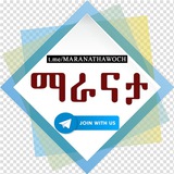 maranathawoch | Unsorted