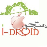 idroiid | Unsorted