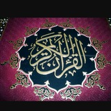 noor_elquran | Unsorted