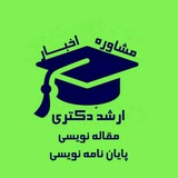 raveshtahghigh | Неотсортированное