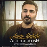 aminhabibichannel | Unsorted