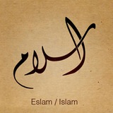 Islam