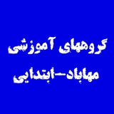 mahabad_edu | Неотсортированное