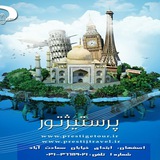 prestigetour | Unsorted