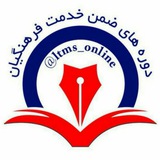 tabligh_ltms_online | Unsorted