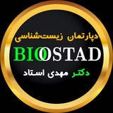 biostad | Unsorted