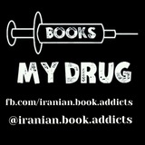 iranianbookaddicts | Unsorted