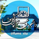 fums_stu | Unsorted