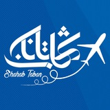 shahabtaban_travel | Unsorted