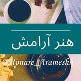 honare_arameshh | Unsorted