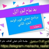 shifaa_elaqat | Unsorted