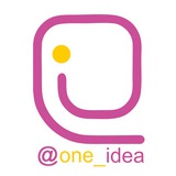 one_idea | Unsorted