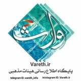 vareth_info | Unsorted
