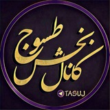 tasuj | Unsorted