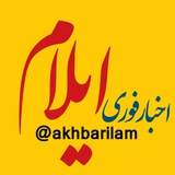 akhbarilam | Неотсортированное
