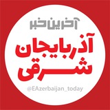 eazerbaijan_today | Неотсортированное