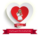 mellateeshgh | Unsorted