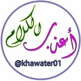 khawater01 | Unsorted