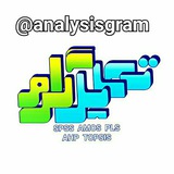 analysisgram | Unsorted