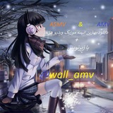 wall_amv | Unsorted