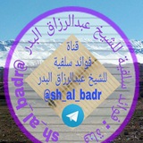 sh_al_badr | Неотсортированное