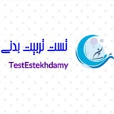 testestekhdamy | Unsorted