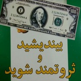 آموزش رایگان کسب درآمد اصولی از اینترنت با سایت فارس ادز