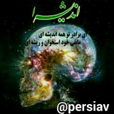 persiav | Неотсортированное