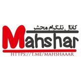 mahshar | Unsorted