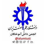 alumiust | Unsorted