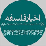 philosophynews | Unsorted