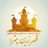 ghasrezarrinmitra | Unsorted