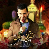 vahid_dehghani | Unsorted