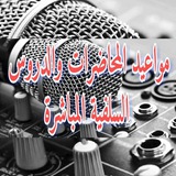 dourousmohadarat | Unsorted