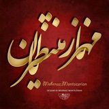 mehrnaz_art2 | Неотсортированное
