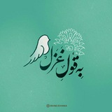 be_ghole_ghazal | Unsorted