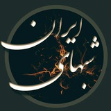 shabaye_iran | Unsorted